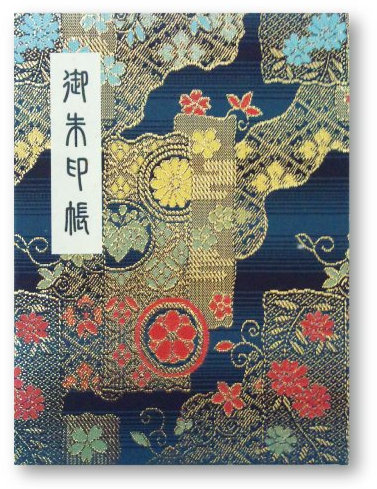[hotokudo] 'goshuin-cho' Japanische Wallfahrt Stempel (Note) Buch mit Schutzhülle. (Book Type, navy. 120 Seiten, Brokat. H: 17 cm W: 13,6 cm (Import Japan))