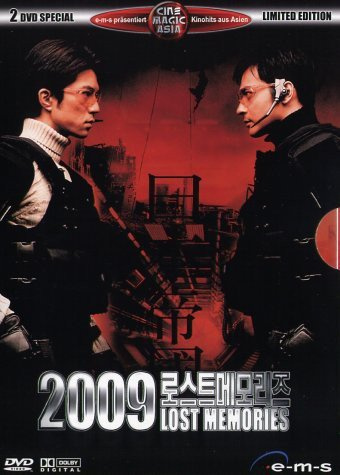 2009: Lost Memories [Special Edition] [2 DVDs]