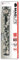 Mag-Lite Lampe torche Maglite ST3 LED 3 piles Type D 31 cm - Camouflage