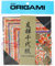 Aitoh Yuzen Washi Chiyogami Origami-Papier, 10,2 cm, 40 Blatt