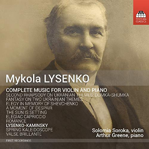 Complete Music For Violin