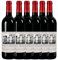 6 Flaschen Rotwein Château Migraine - Goldmedaille