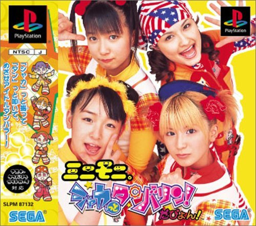 MiniMoni: Shaker and Tambourine! Dapyon![Import Japonais]