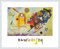 Kandinsky Gelb Rot Blau Poster Bild Kunstdruck im Alurahmen Silber matt 24x30cm