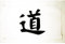 AZ FLAG - Drapeau Inscriptions Chine Moralité - 150x90 cm - Drapeau Chinois - Chine 100% Polyester Avec Oeillets Métalliques Intégrés - Pavillon 110 g