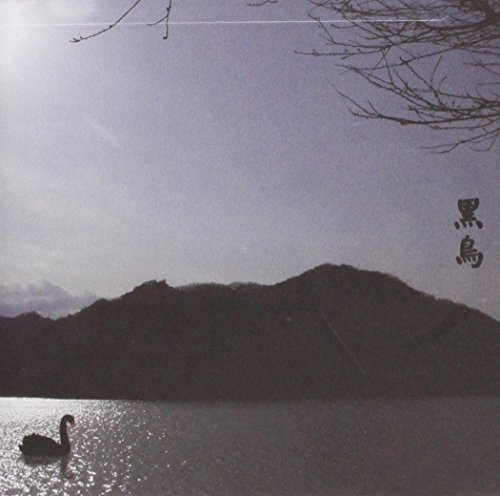 13 Japanese Birds, Vol. 8