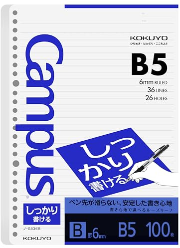 Kokuyo Campus Loose Leaf Paper - Shikkari - B5 - 6 mm Rule - 26 Holes - 100 Sheets