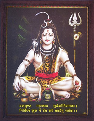 Lord Shiva tun Meditation mit seinem Waffe mit Ganesha Mantra, ein Poster Bild mit Rahmen für Hindu Religiöse Verehrung Zweck