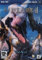 Lineage II the chaotic throne : gracia