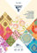 Clairefontaine 95097C Block verleimt mit 20 Bögen Papier aus aller Welt (21 x 29,7 cm, geeignet für Scrapbooking) 1 Pack orange