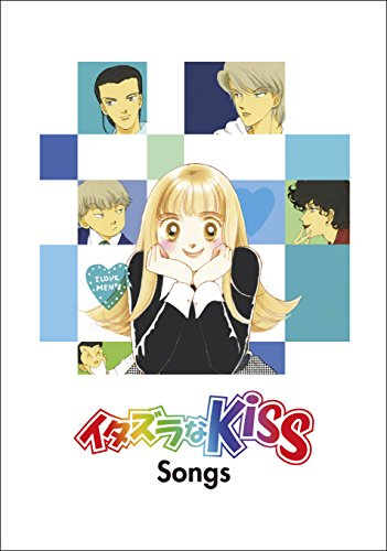 Itazura Na Kiss Song Book