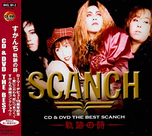 SONY MUSIC