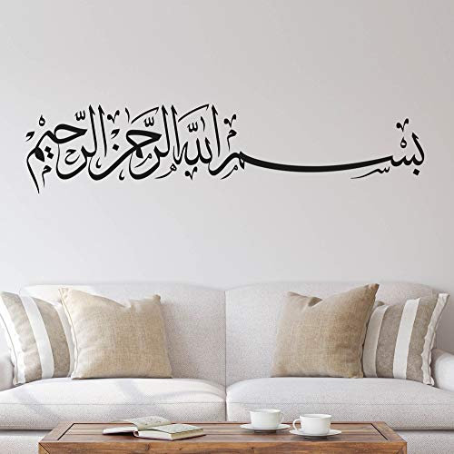 BESMELE Bismillah Wandtattoo Aufkleber Wandaufkleber Aufkleber Sticker Islam (125cm (B) x 28,17cm (H) L, Schwarz)
