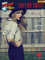 Taylor Swift Songbook: Easy Guitar Play-Along Volume 12 (English Edition)