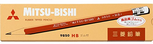 Mitsubishi Pencil Pencil with pencil eraser 9850 hardness HB K9850HB by B. Toys