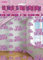 Unique Party 55320 - 5ft Hanging Glitz Pink Birthday Decorations, Pack of 6