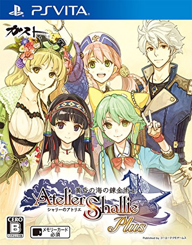Atelier Shallie Plus - Standard Edition [PSVita][Japan import]
