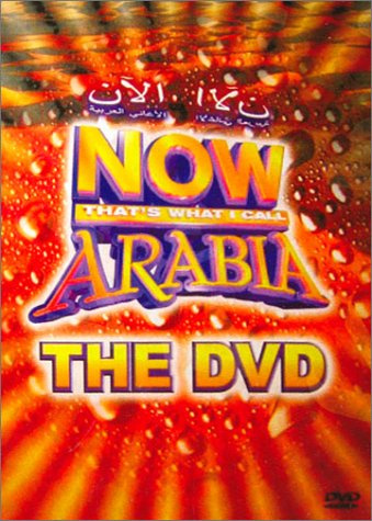 Various Artists - Now that's what I call Arabia