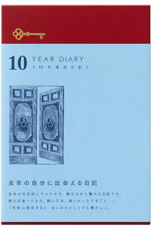 Midori Journal 10 years Gate Dark Red