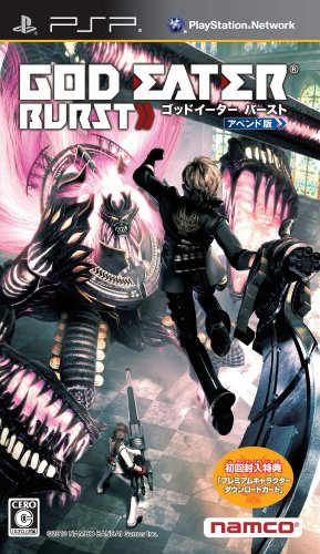 God Eater Burst (Append Edition) (japan import)
