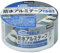 NITOMS Wasserdichtes Aluminium-Klebeband (Butyl) J2170.