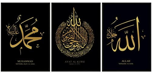 HAVA Artwork Islamisches Goldfolien Poster Set Schwarz, Islamische Poster, Islamische Bilder, Islamische Dekoration, Islamische Geschenke, Bilderrahmen, Allah Wandbild (21x30 cm, ohne Rahmen)
