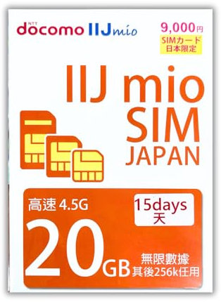 Japan Prepaid Data Only SIM Card, 4.5G High Speed to 256kbps Unlimited Data | Auto-Activation | Hotspot Mobile WiFi | Ready to Use for Business Travel | Docomo IIJmio Network (15 Days, 20GB)