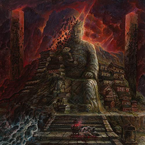 劇變 (Jubian) - Blood Red Vinyl [Vinyl LP]