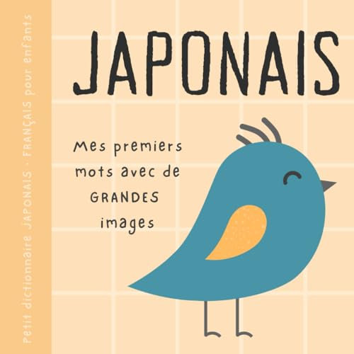 Petit dictionnaire JAPONAIS français pour enfants, Mes premiers mots avec de grandes images: Livre bébé pour apprendre le japonais avec un vocabulaire bilingue de base pour débutants, 子供向けのフランスの本