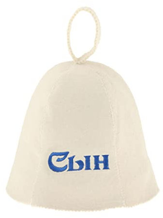 1 Pezzo Sauna Cappello Russo Banya Cap Saunahut Saunahattu 100% Feltro di Lana Donne Uomini C Tipo C