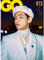 [Magazin] GQ Korea Magazin Januar 2022 BTS Special Edition (G: BTS V Ver.), GQJAN22