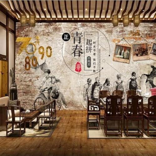 tyujlkjddlf Custom Wall Mural 3D Youth Theme Wallpaper Milk Tea Snack Shop Restaurant Wall Decoration 80S Nostalgic Background Wallpaper-400Cmx280Cm