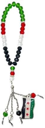 Syrien Syria Tasbih Anhänger Auto Mann Frau Kurdisch Geschenk