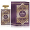 AL WATANIAH Rose Mystery Intense - Parfum de Luxe pour Femmes, Eau de Parfum 100ml, Fragrance Florale et Mystérieuse