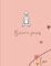 Yoga Notebook: The perfect gift and notebook for yoga lovers