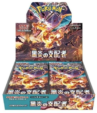 Ruler of The Black Flame (sv3) / Obsidian Flame - Display - Japanisch + HeartForCards Versandschutz