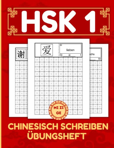 HSK 1 Chinesisch Schreiben Übungsheft (Mi Zi Ge): Schreibheft mit 150 Seiten und vorgefüllten Karteikarten zum Ausschneiden