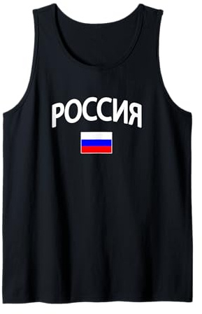 Rossiya - Flag of Russia - Classic Russia Tank Top