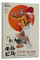 KSOXDAITIP Filmposter Kill Bill, dekoratives Gemälde, Leinwand, Wandposter und Kunstdruck, moderne Familienschlafzimmer-Dekoration, Poster, 20 x 30 cm