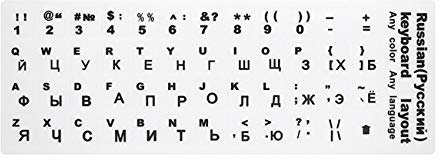 4 PCS Waterproof Self-adhesive Replacement Computer Laptop Keyboard Stickers Black Lettering with Non Transparent White Background (Russian Keyboard Stickers)