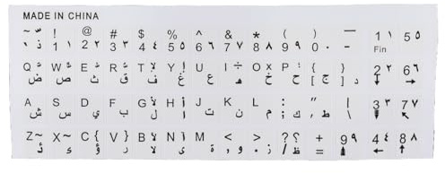 Nicear Lot de 4 autocollants de clavier arabe, housse de remplacement universelle pour clavier d'ordinateur portable et de bureau – Fond blanc avec texte noir