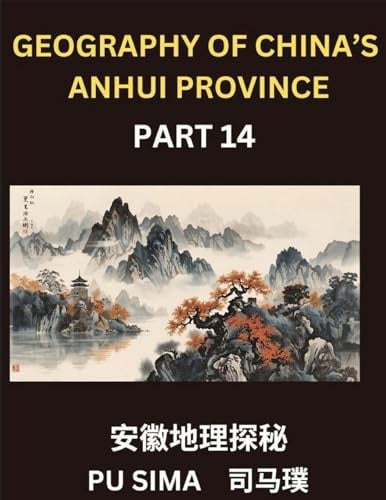Geography of China's Anhui Province (Part 14)- Develop a high degree of expertise in Mandarin Chinese, including in-depth knowledge of Chinese ... for understanding Anhui's address speci