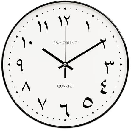R&M ORIENT 30cm arabische Wanduhr Rund mit schleichendem Zeiger ohne Tickgeräusche, geräuschlosen Quartzwerk, leicht zu lesen, große Wanduhr für Wohnzimmer, Büro, Küche, Restaurant (Schwarz/Weiß)