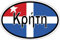 Akachafactory Sticker Aufkleber Nationalitätenkennzeichen Flagge Fahne Kreta Creta