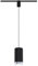 Paulmann 95402 URail Pendel Corus Schwarz max. 1x50W E27 ohne Leuchtmittel