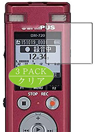 Vaxson 3 Stück Schutzfolie kompatibel mit OLYMPUS Voice-Trek DM-720 Display folie folien Displayschutzfolie （ nicht Panzer Schutz Glas folie SchutzGlas nicht PanzerGlas ） Update