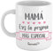 SUPERMOLON Taza Mamá, eres la persona más especial