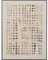 Kare Design Wandbild Glitter Curtain, Beige, Rechteckig, Gerahmt, Handarbeit, Unikat, Abstrakte Kunst, Wandbild, Modernes Design, Schlafzimmer, Baumwolle, Acryl, Holz 120x90 cm (H/B)