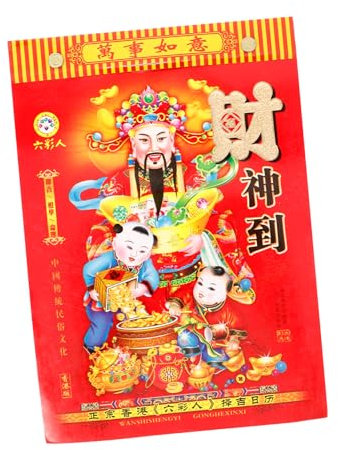 HOODANCOS Lunar Kalender Wandkalender Traditioneller Chinesischer Kalender Für Jahr Mit Verarbeitung Und Design Für Zuhause Und Büro