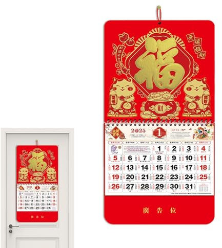 Pcingsia Calendrier chinois 2025, calendrier du Nouvel An, calendrier mensuel pour le Nouvel An